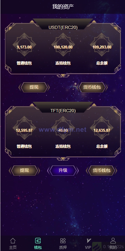 图片[3]-多语言云矿机/虚拟币算力/区块链矿机/质押挖矿-大发海外源码