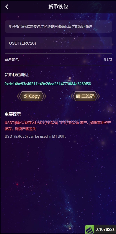 图片[5]-多语言云矿机/虚拟币算力/区块链矿机/质押挖矿-大发海外源码