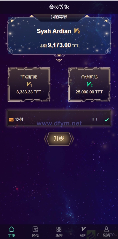 图片[6]-多语言云矿机/虚拟币算力/区块链矿机/质押挖矿-大发海外源码