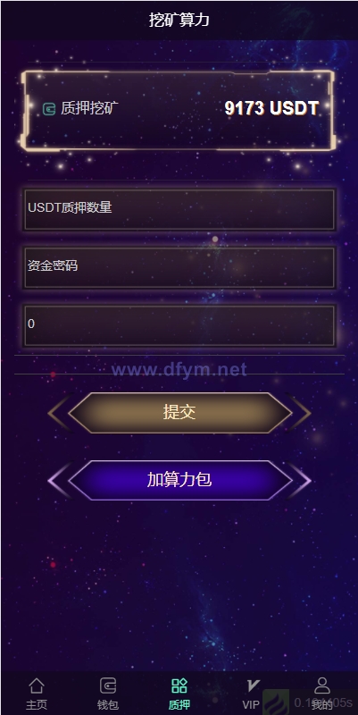 图片[7]-多语言云矿机/虚拟币算力/区块链矿机/质押挖矿-大发海外源码
