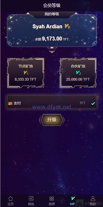 图片[9]-多语言云矿机/虚拟币算力/区块链矿机/质押挖矿-大发海外源码