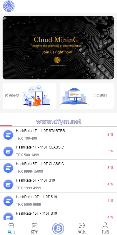 图片[2]-TRX虚拟币矿机/区块链矿机交易系统/4国语言/usdt充值-大发海外源码