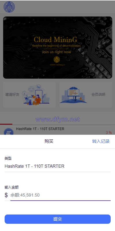 图片[4]-TRX虚拟币矿机/区块链矿机交易系统/4国语言/usdt充值-大发海外源码