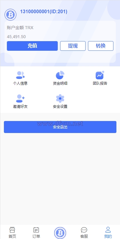 图片[8]-TRX虚拟币矿机/区块链矿机交易系统/4国语言/usdt充值-大发海外源码