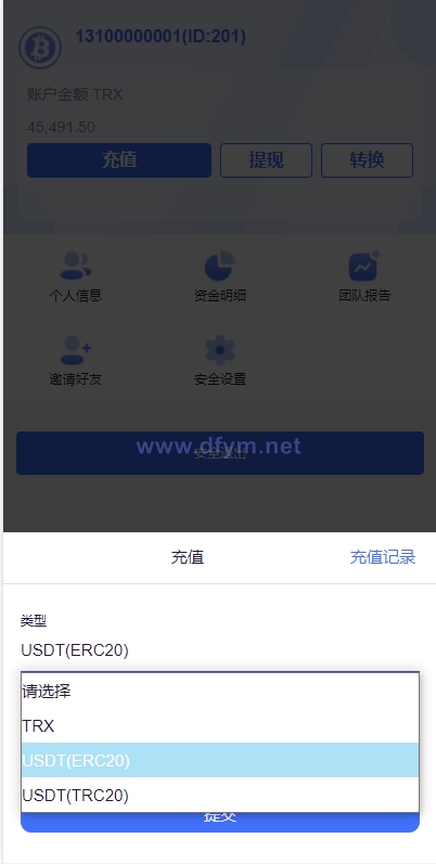 图片[9]-TRX虚拟币矿机/区块链矿机交易系统/4国语言/usdt充值-大发海外源码