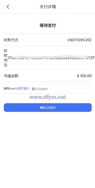 图片[10]-TRX虚拟币矿机/区块链矿机交易系统/4国语言/usdt充值-大发海外源码