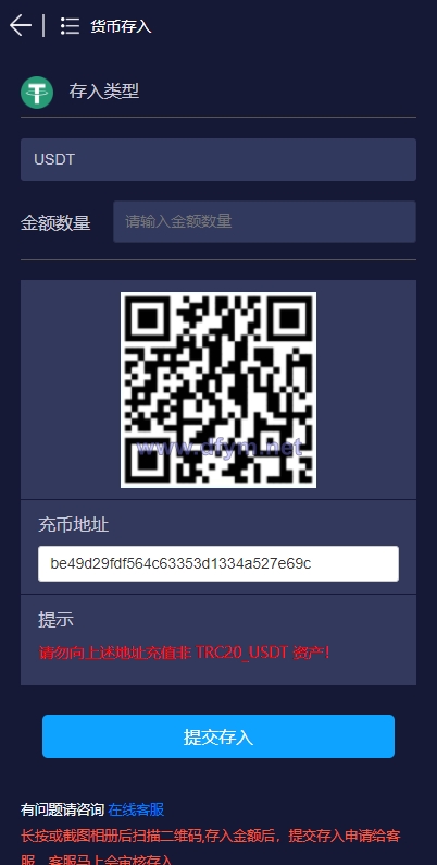 图片[5]-28二开微交易系统/虚拟币跟单系统/多语言USDT充值-大发海外源码