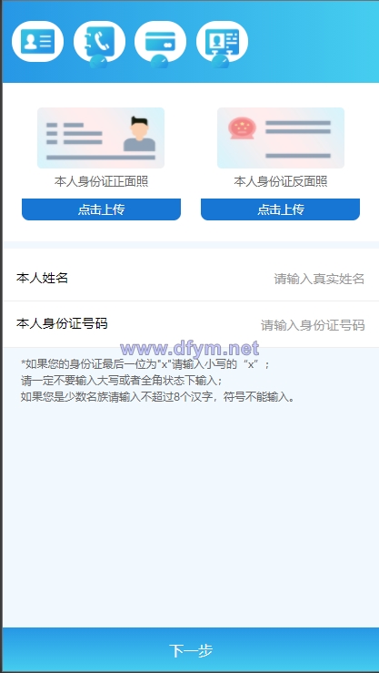 图片[2]-双语言网贷系统/小额贷款源码/合同贷款/贷款平台-大发海外源码