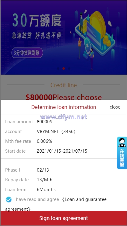 图片[16]-双语言网贷系统/小额贷款源码/合同贷款/贷款平台-大发海外源码