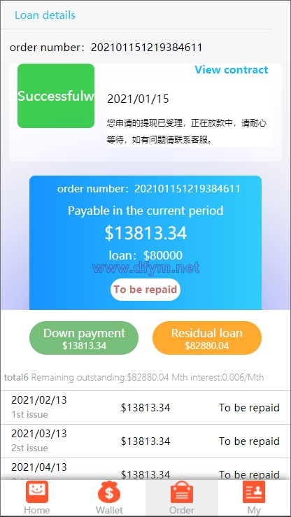 图片[19]-双语言网贷系统/小额贷款源码/合同贷款/贷款平台-大发海外源码