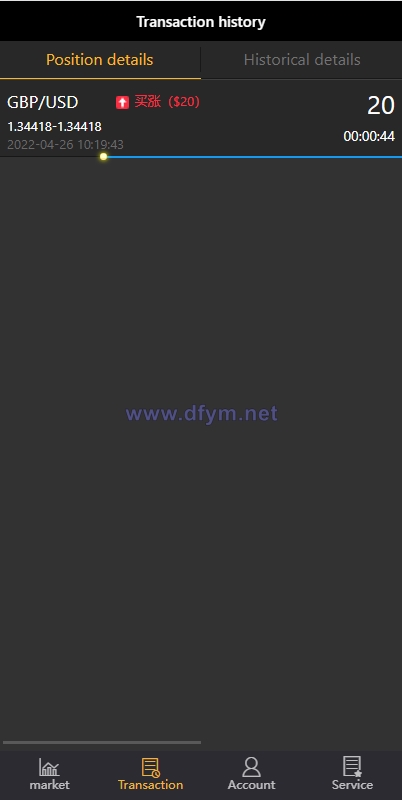 图片[5]-双语言微交易系统/微盘外汇/投资理财源码/虚拟币充值-大发海外源码