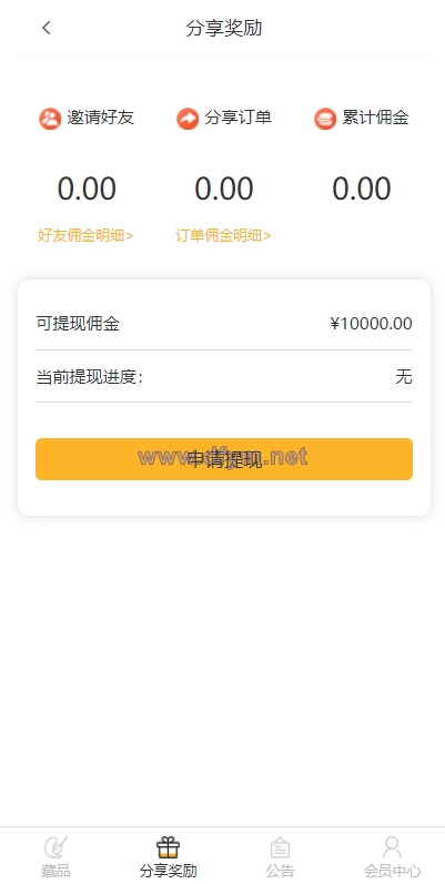图片[4]-独家VUE版/NFT交易系统/艺术品交易商城/NFT在线交易市场-大发海外源码