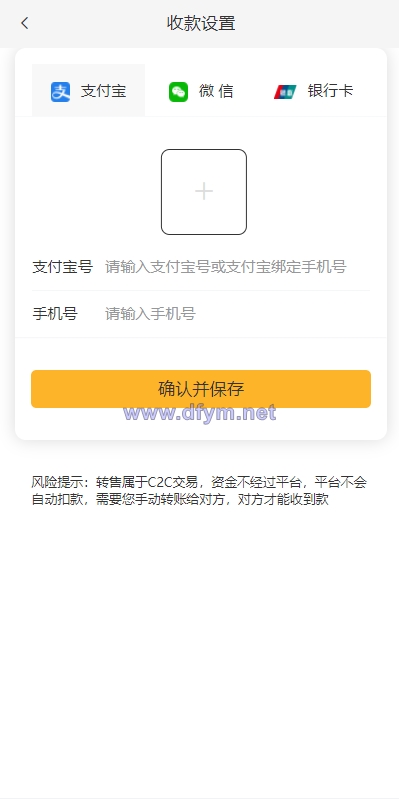 图片[8]-独家VUE版/NFT交易系统/艺术品交易商城/NFT在线交易市场-大发海外源码