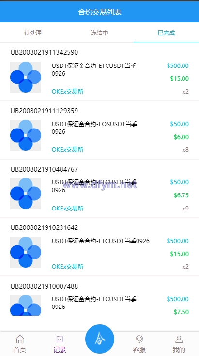 图片[7]-usdt抢单系统/任务抢单刷单/交易所理财/usdt支付-大发海外源码