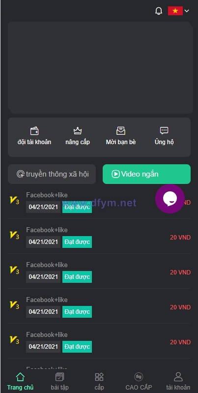 图片[2]-开源版越南版多语言任务点赞源码/脸书任务抖音点赞系统-大发海外源码