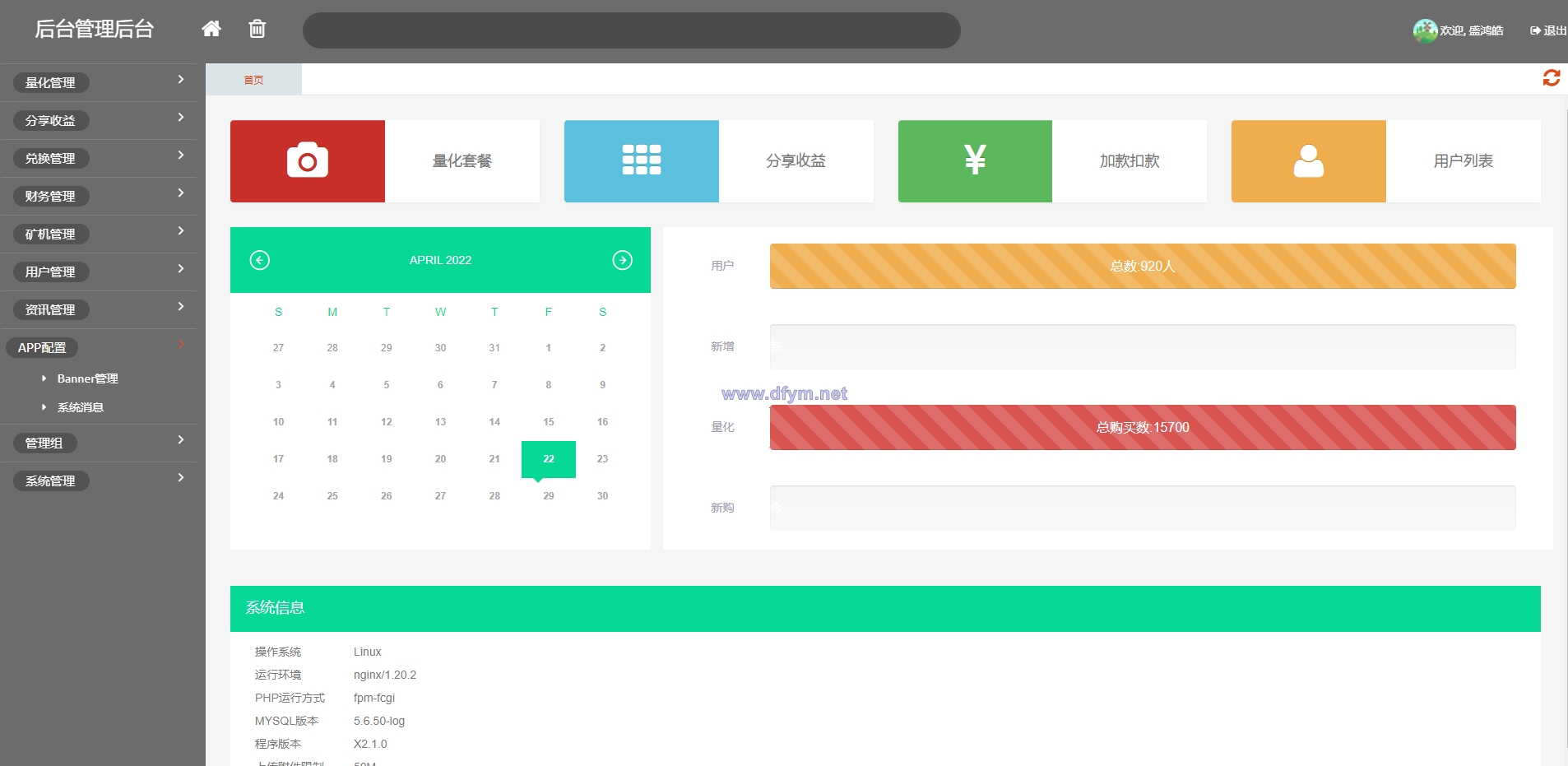 图片[6]-区块链系统/USDT/BTC/ETH/SPC/数字钱包/程序-大发海外源码