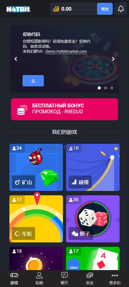 图片[9]-海外版去中心化即时游戏竞猜投注系统带聊天室-大发海外源码