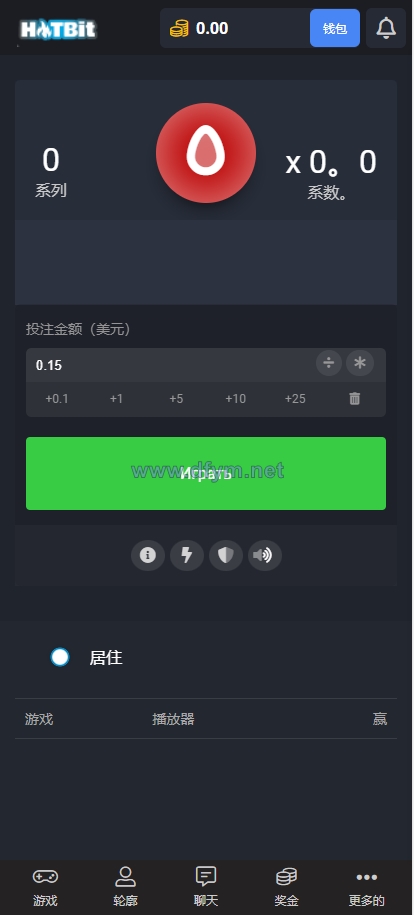 图片[10]-海外版去中心化即时游戏竞猜投注系统带聊天室-大发海外源码