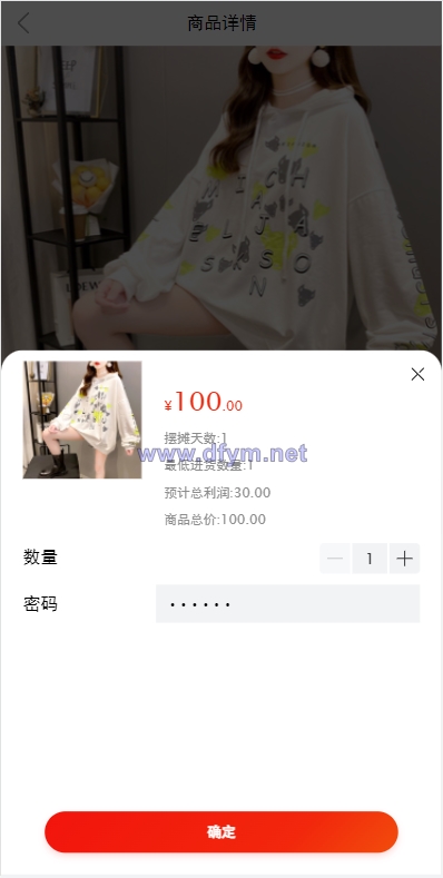 图片[4]-女性投资盘/摆摊系统/摆摊投资分红/投资理财源码-大发海外源码