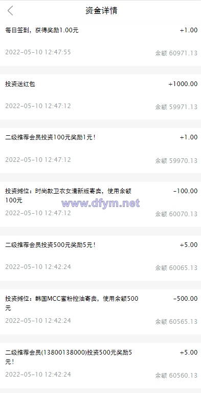 图片[9]-女性投资盘/摆摊系统/摆摊投资分红/投资理财源码-大发海外源码