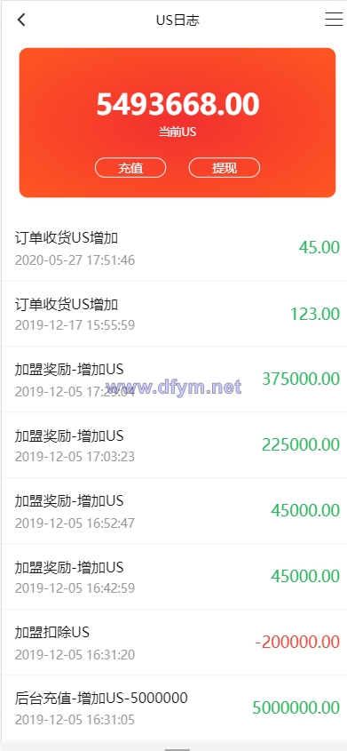 图片[8]-US算力商城系统/USDT充值/购物返利系统-大发海外源码