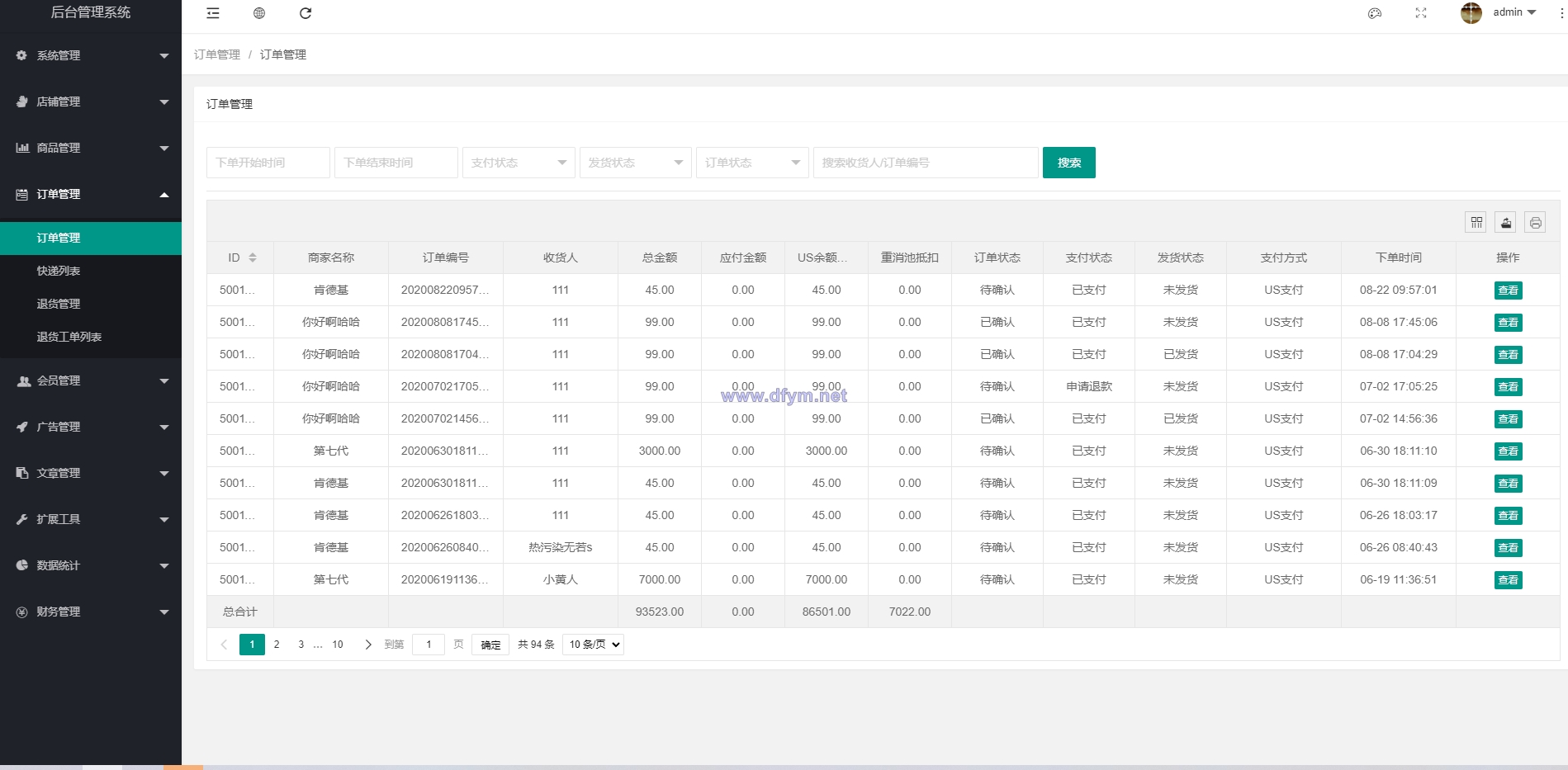 图片[14]-US算力商城系统/USDT充值/购物返利系统-大发海外源码