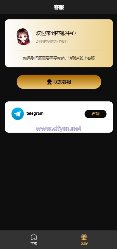 图片[4]-哈希竞彩/区块链哈希值竞猜/带后台-大发海外源码