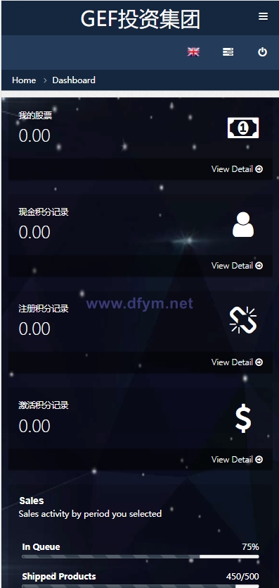 图片[8]-双语言挂单交易系统/股票交易/推广交易/源码自适应-大发海外源码