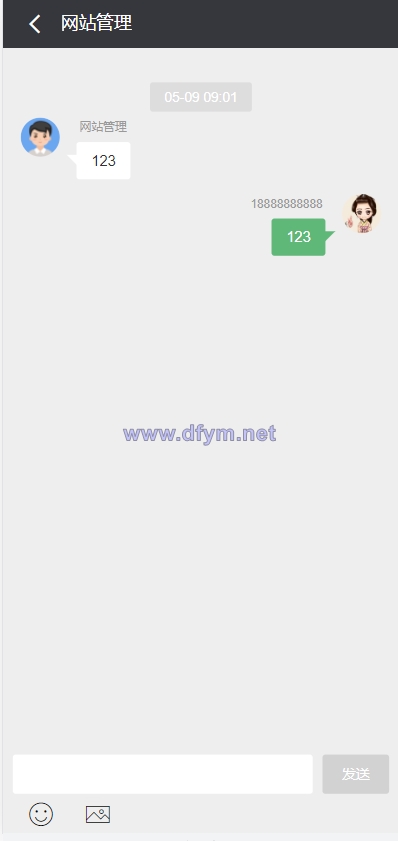 图片[11]-影视投资系统/理财众筹系统/余额宝分红/积分商城-大发海外源码