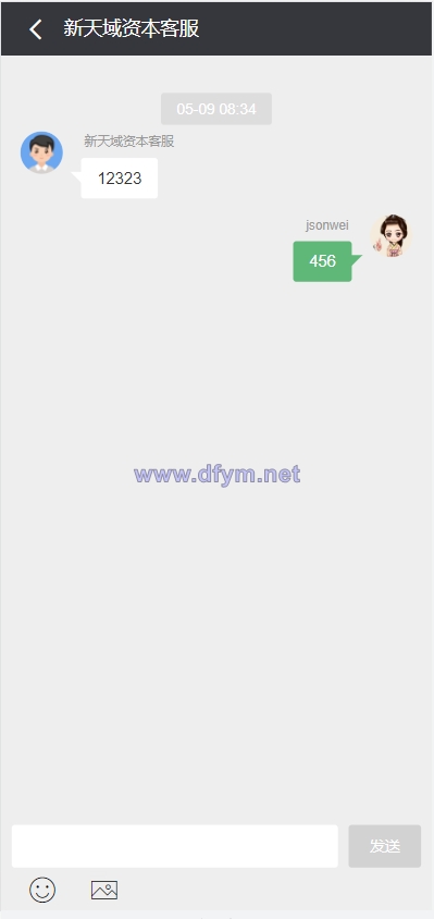 图片[8]-影视投资系统/投资理财/分红返利/自带客服系统-大发海外源码