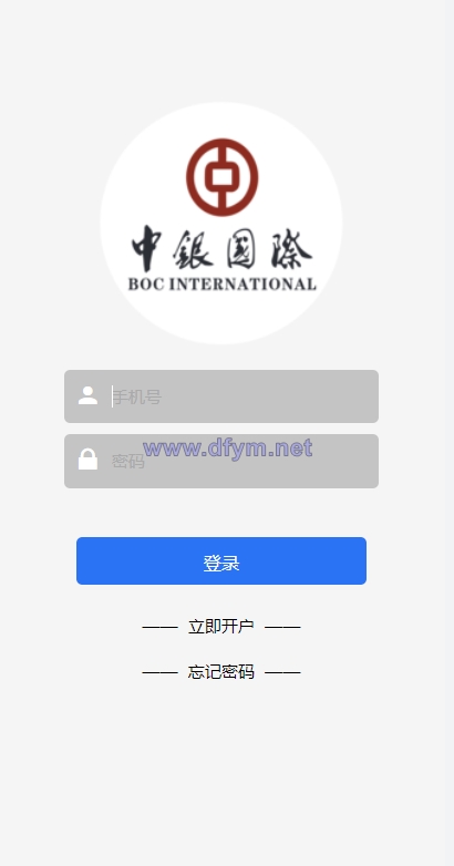 图片[1]-多语言微盘系统/微交易系统/外汇投资系统/投资理财-大发海外源码