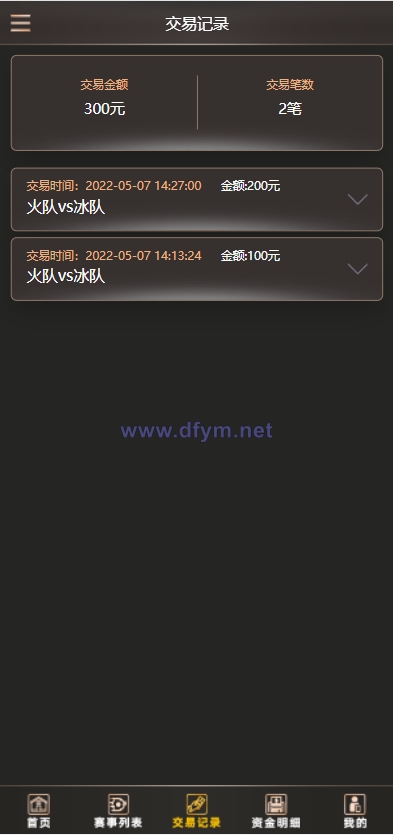 图片[5]-二开版TG淘金网反波胆5.02版本系统源码-大发海外源码