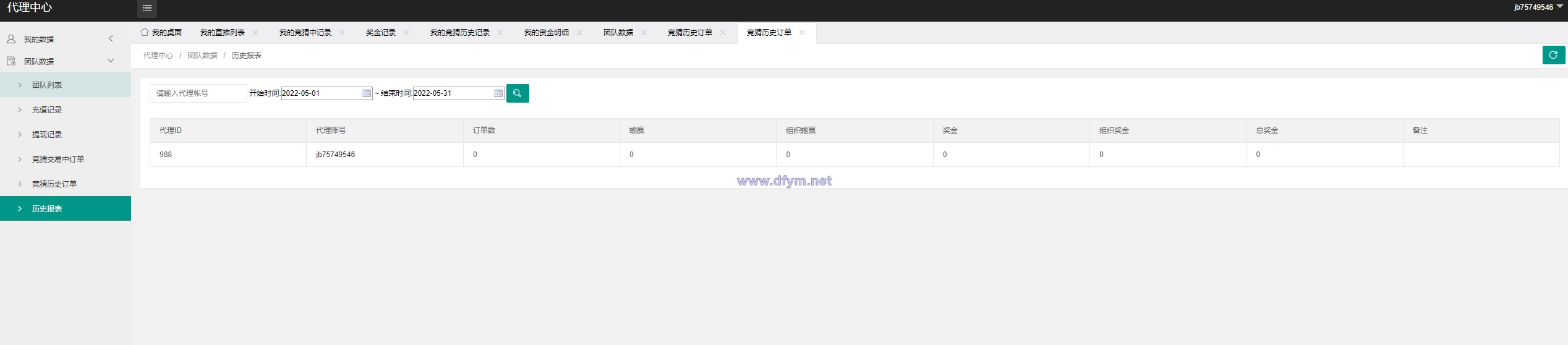 图片[12]-二开版TG淘金网反波胆5.02版本系统源码-大发海外源码