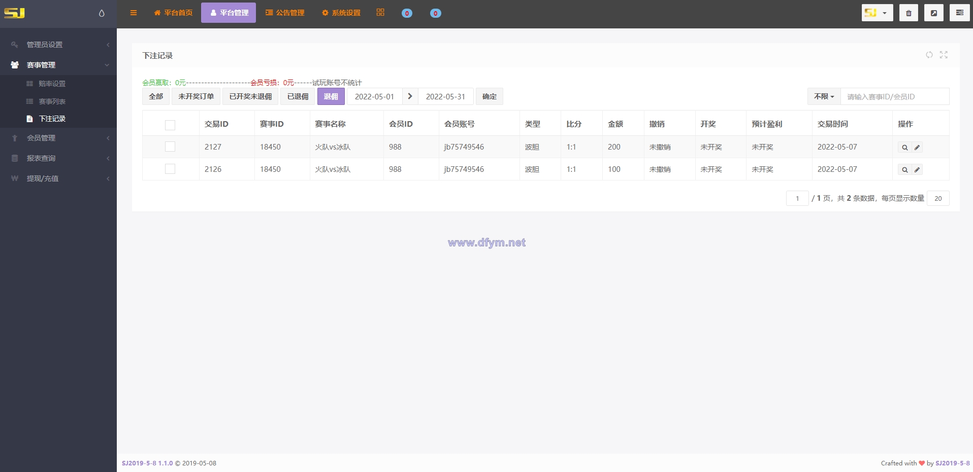 图片[16]-二开版TG淘金网反波胆5.02版本系统源码-大发海外源码