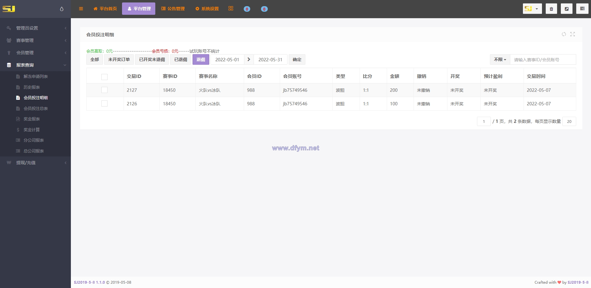 图片[17]-二开版TG淘金网反波胆5.02版本系统源码-大发海外源码