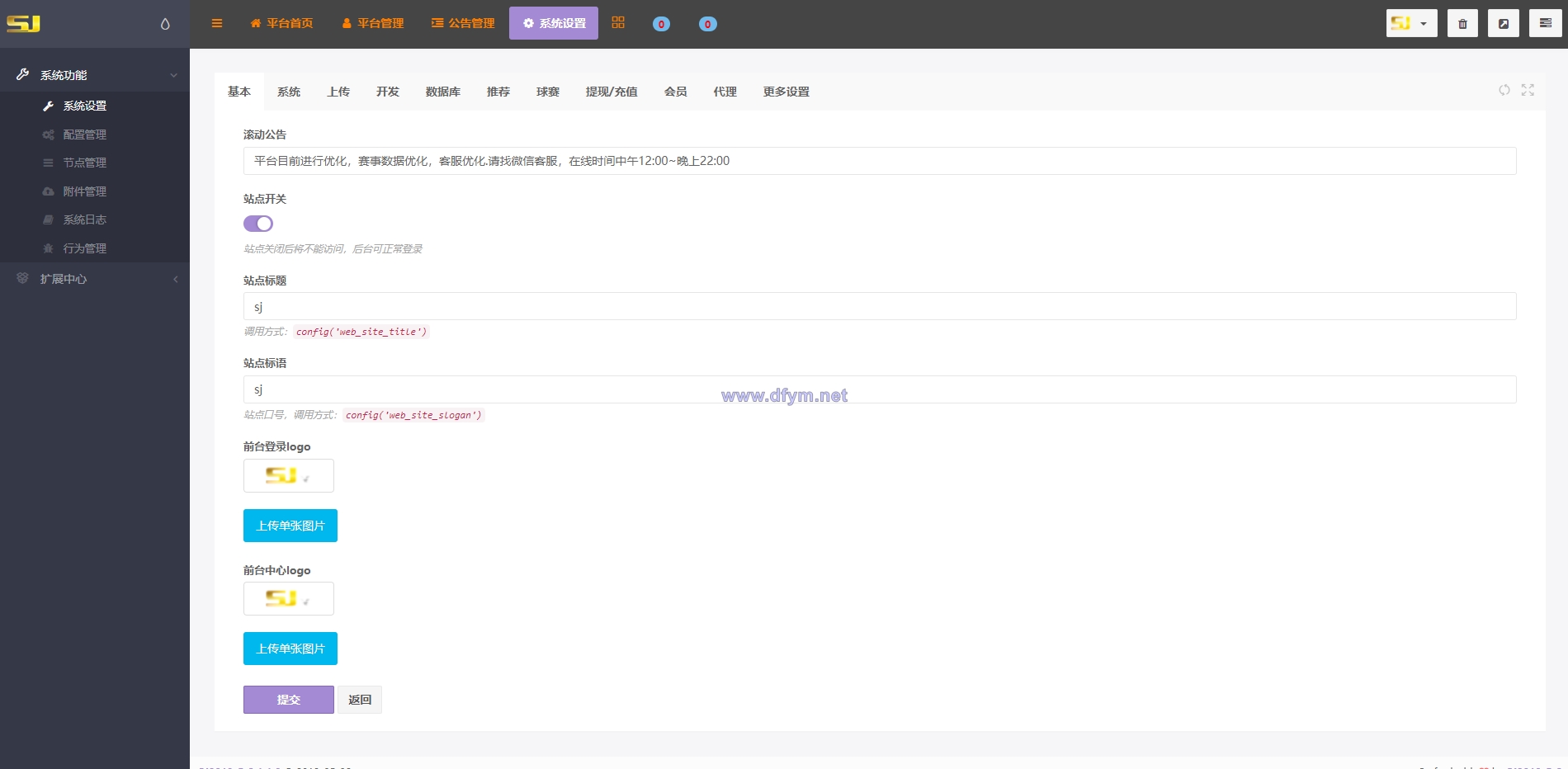 图片[18]-二开版TG淘金网反波胆5.02版本系统源码-大发海外源码
