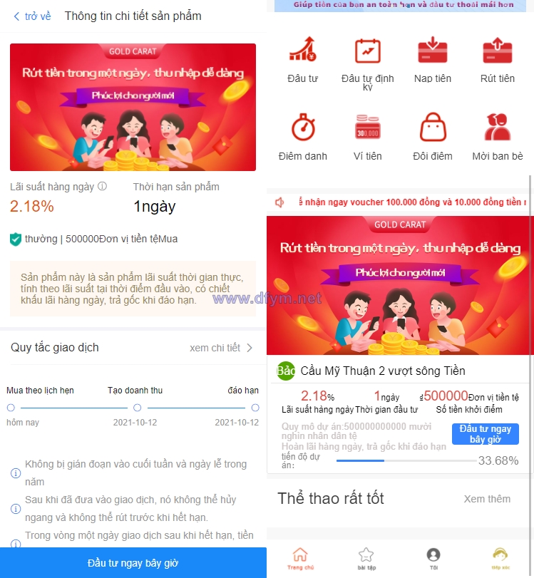 图片[3]-越南版投资理财系统/袋鼠金融众筹/积分商城/早起打卡-大发海外源码