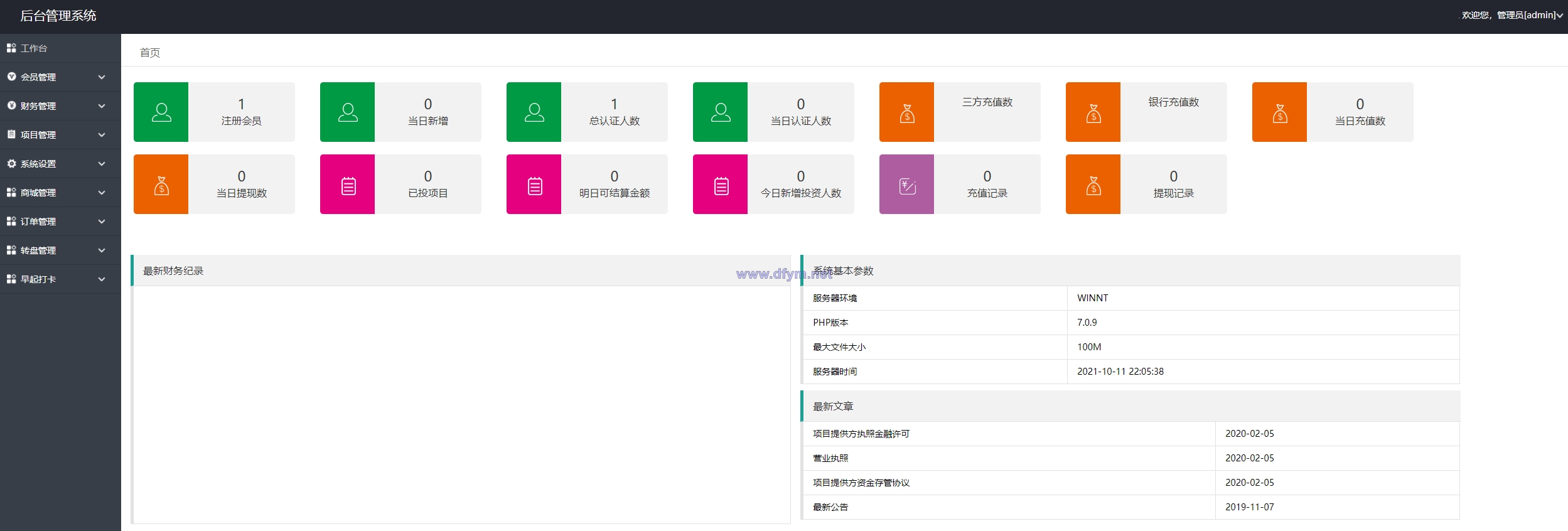 图片[7]-越南版投资理财系统/袋鼠金融众筹/积分商城/早起打卡-大发海外源码