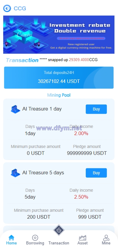 多语言usdt理财/dapp理财分红/dapp区块链投资系统-大发海外源码