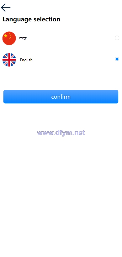 图片[9]-多语言usdt理财/dapp理财分红/dapp区块链投资系统-大发海外源码