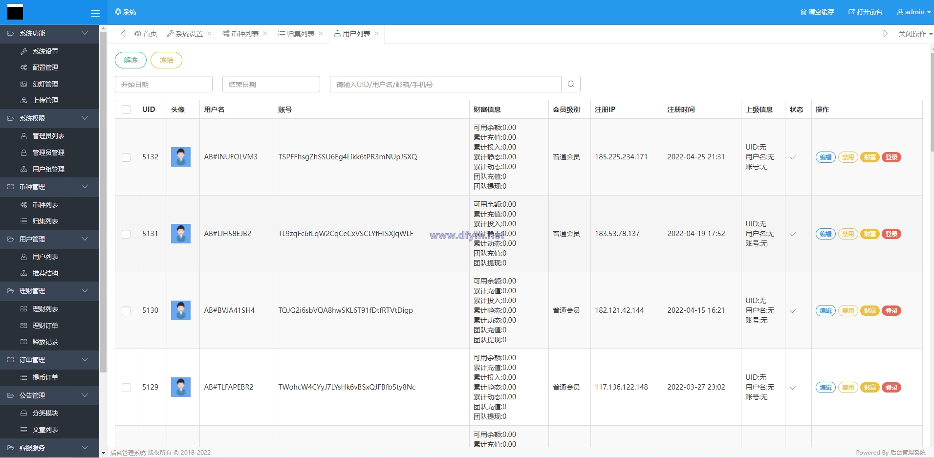 图片[13]-多语言usdt理财/dapp理财分红/dapp区块链投资系统-大发海外源码