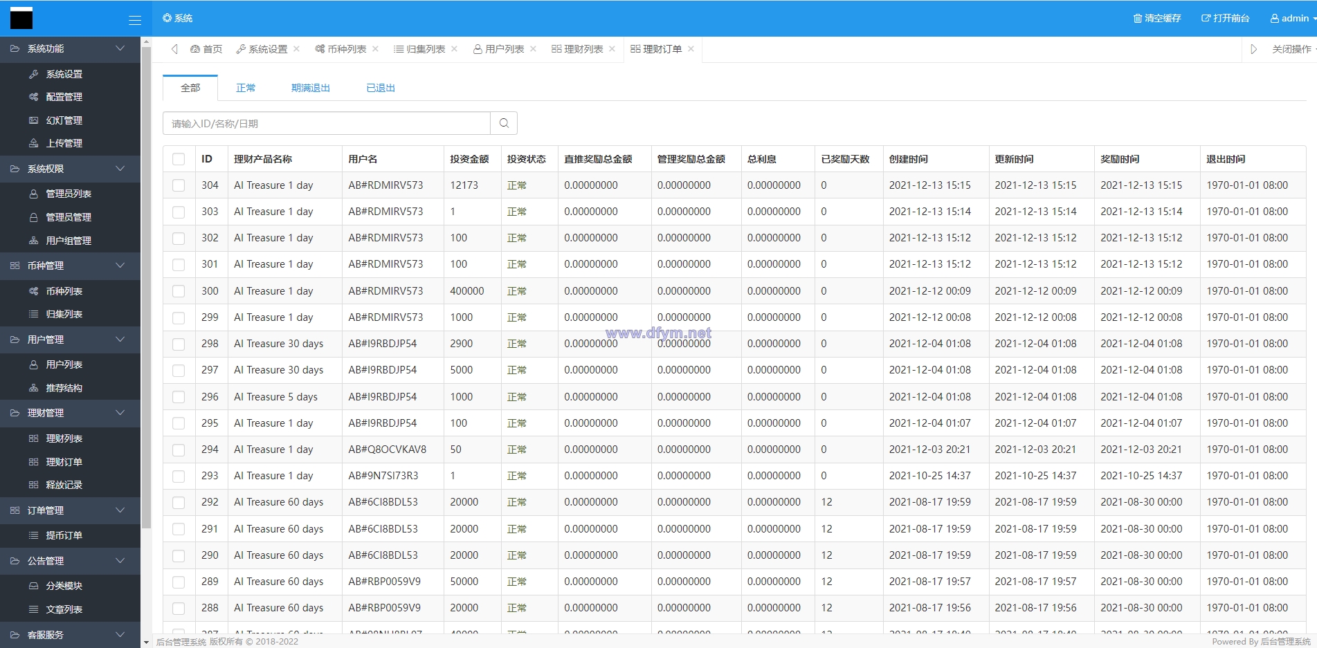 图片[14]-多语言usdt理财/dapp理财分红/dapp区块链投资系统-大发海外源码