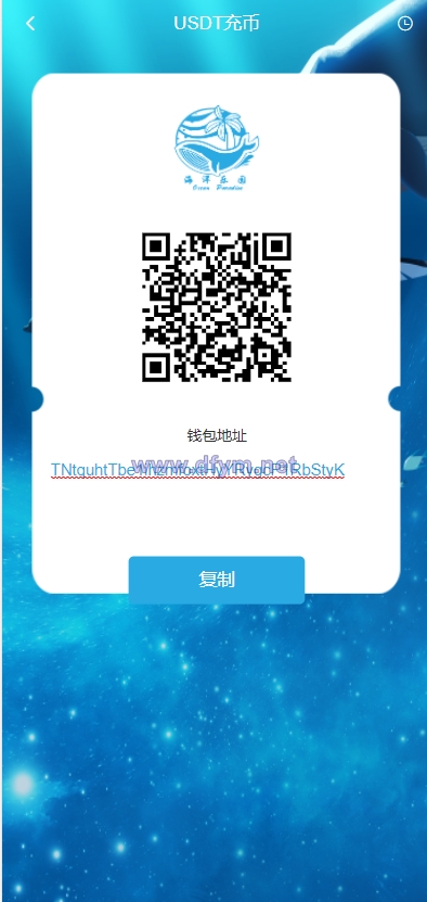 图片[6]-USDT理财系统/USDT投资源码/虚拟币静态收益/区块链源码-大发海外源码