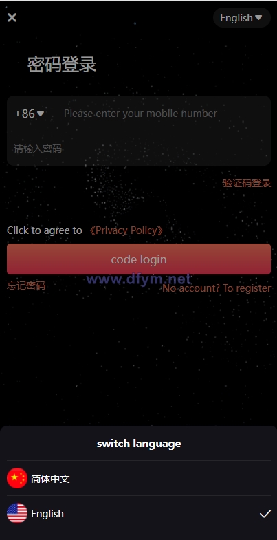 图片[1]-双语言矿机系统/挖矿投资系统/云矿机算力/usdt投资/区块链源代码-大发海外源码