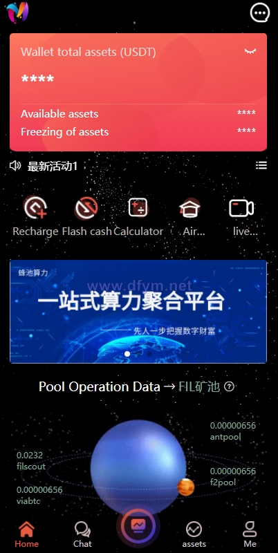 图片[2]-双语言矿机系统/挖矿投资系统/云矿机算力/usdt投资/区块链源代码-大发海外源码