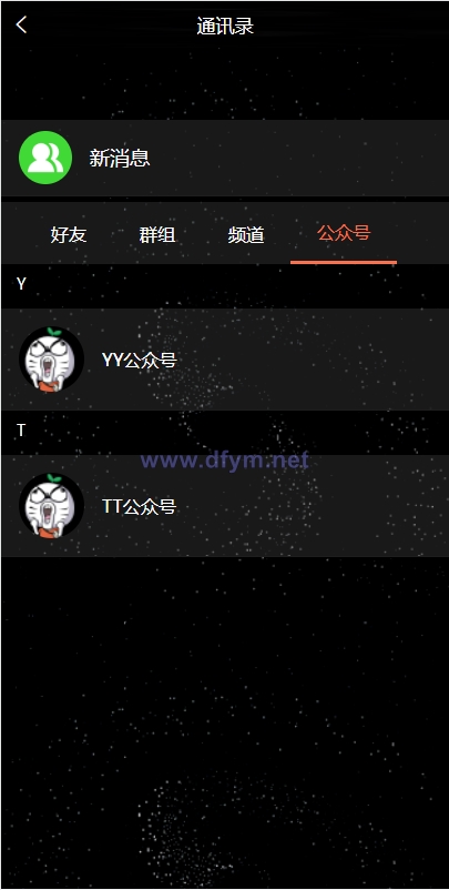 图片[5]-双语言矿机系统/挖矿投资系统/云矿机算力/usdt投资/区块链源代码-大发海外源码