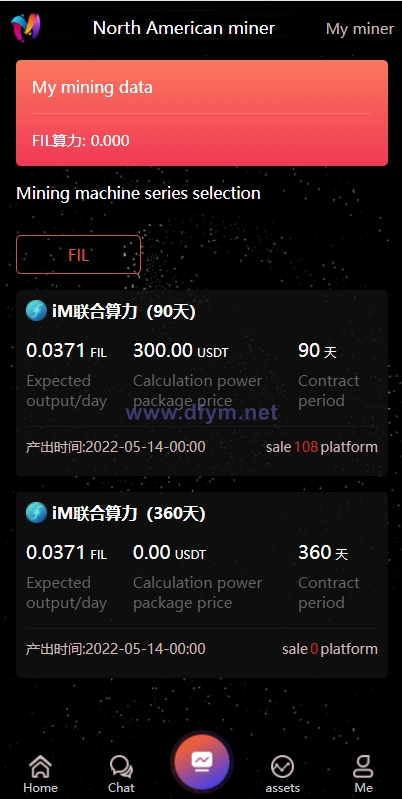 图片[6]-双语言矿机系统/挖矿投资系统/云矿机算力/usdt投资/区块链源代码-大发海外源码