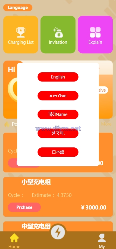 图片[2]-海外多语言投资系统/区块链项目投资源码/新能源投资-大发海外源码