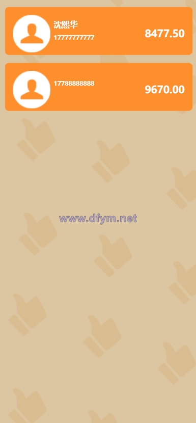 图片[8]-海外多语言投资系统/区块链项目投资源码/新能源投资-大发海外源码