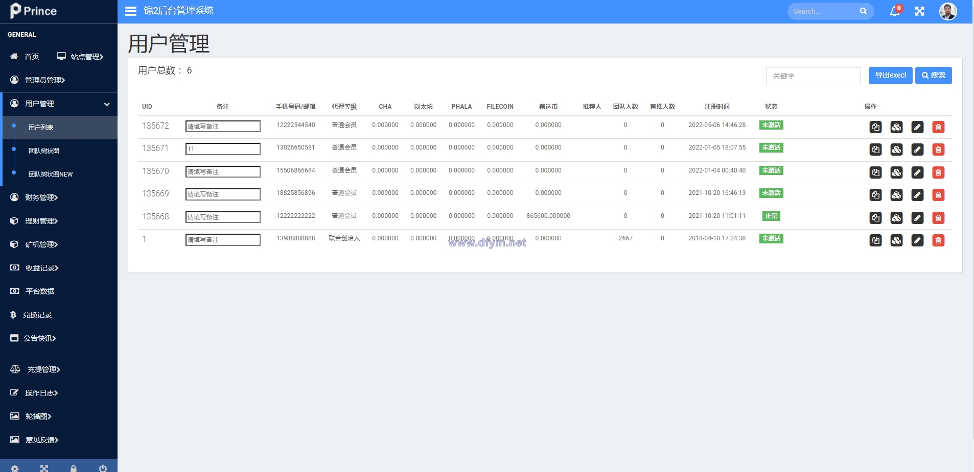 图片[12]-FIL矿机系统/以太坊矿机/FIL+CHIA+BZZ/USDT链上充提/区块链矿机-大发海外源码